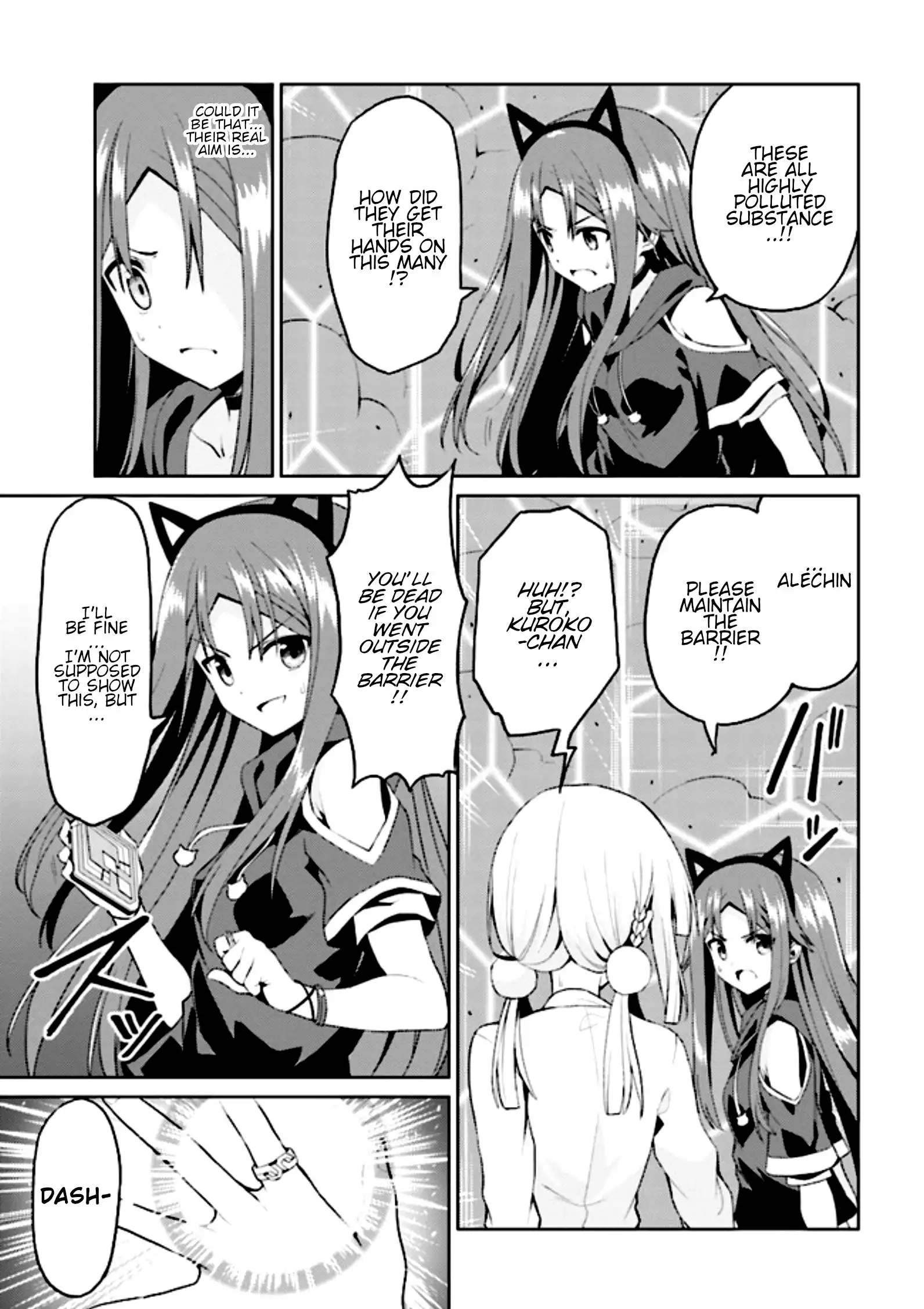 Risou no Musume Nara Sekai Saikyou Demo Kawaigatte Kuremasuka Chapter 8.3 3